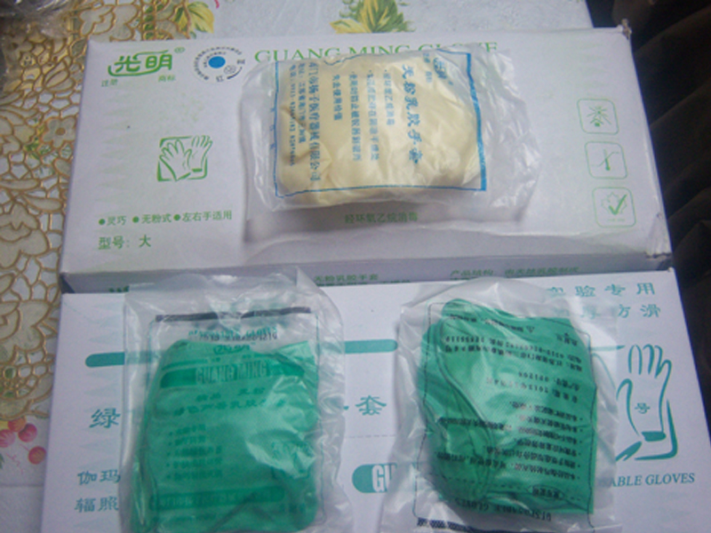 光明-乳膠手套