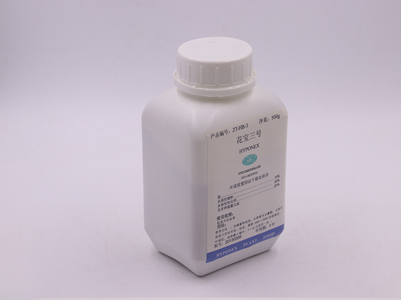 花寶三號，四號，五號 進分