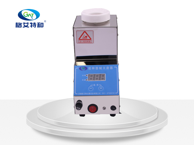 接種器械滅菌器JZ--2-T40