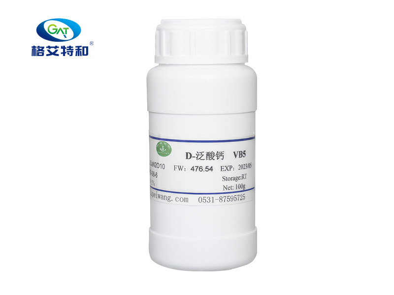 D-泛酸鈣 VB5
