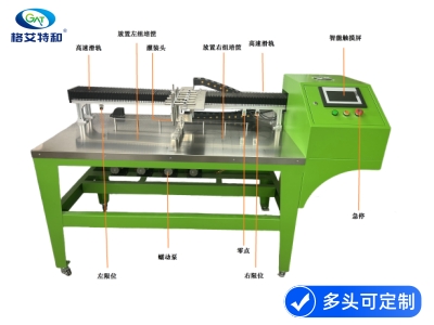 可定制智能自動(dòng)培養(yǎng)基灌裝機(jī)演示