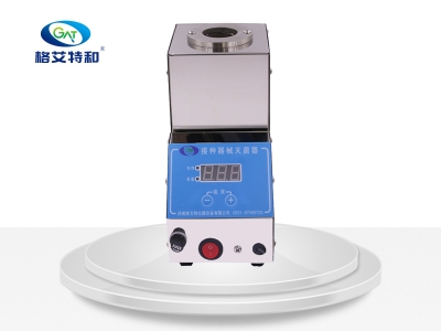 接種器械滅菌器JZ-2-B36