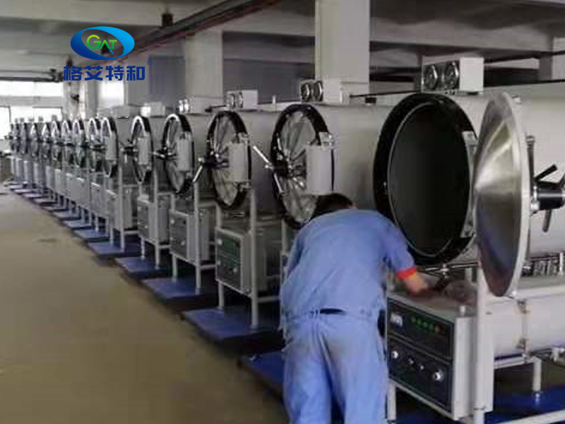 高壓蒸汽滅菌器