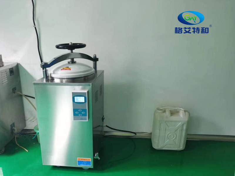 立式壓力蒸汽滅菌器55