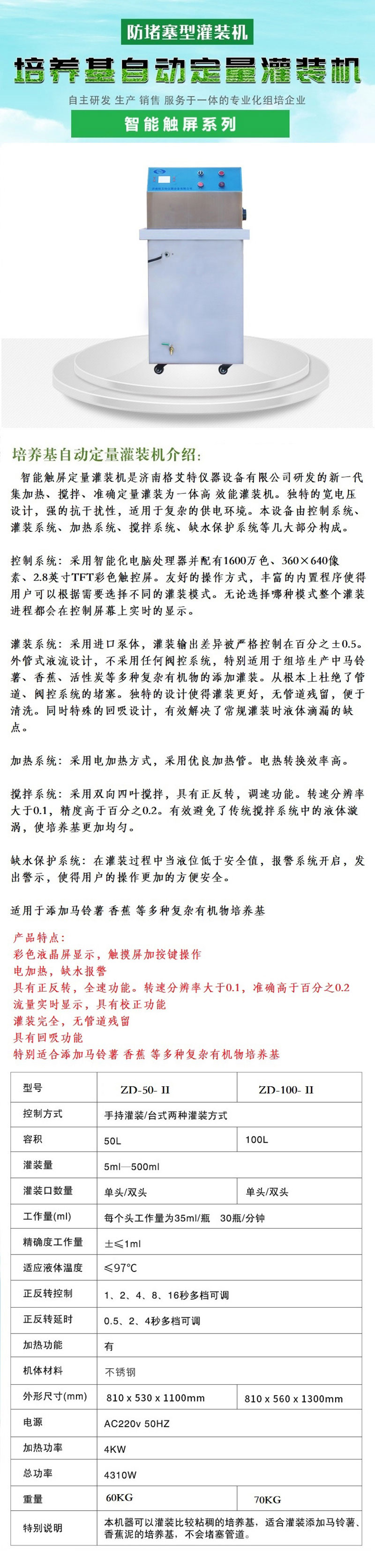 161062592995d4cb-(1)